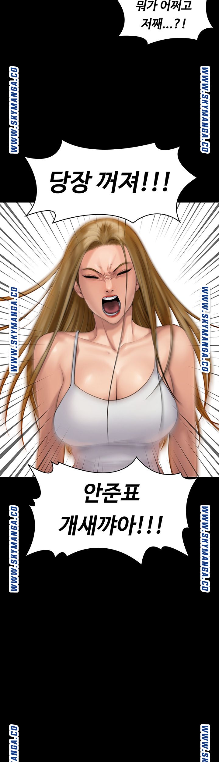 Queen Bee Raw - Chapter 164 [photo 35] - MangaPorn