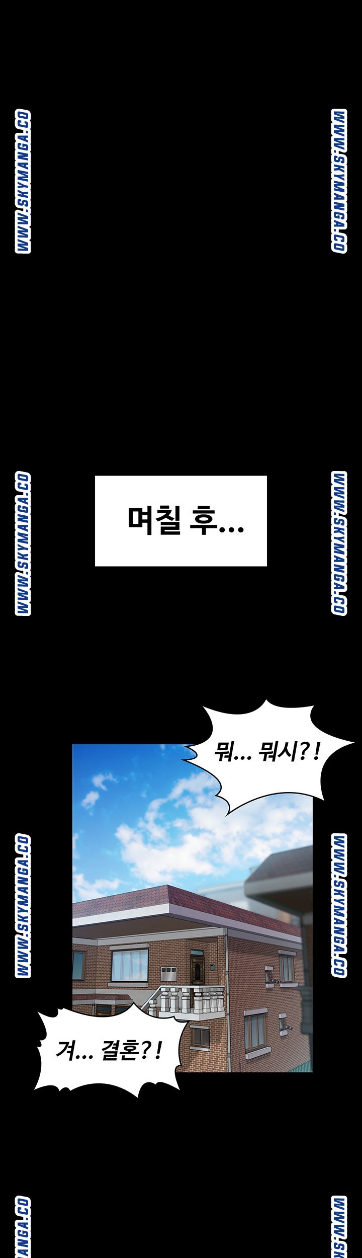 Queen Bee Raw - Chapter 164 [photo 40] - MangaPorn