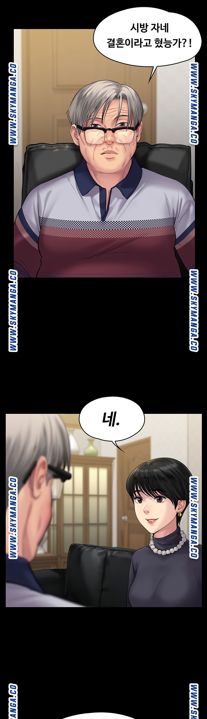 Queen Bee Raw - Chapter 164 [photo 41] - MangaPorn