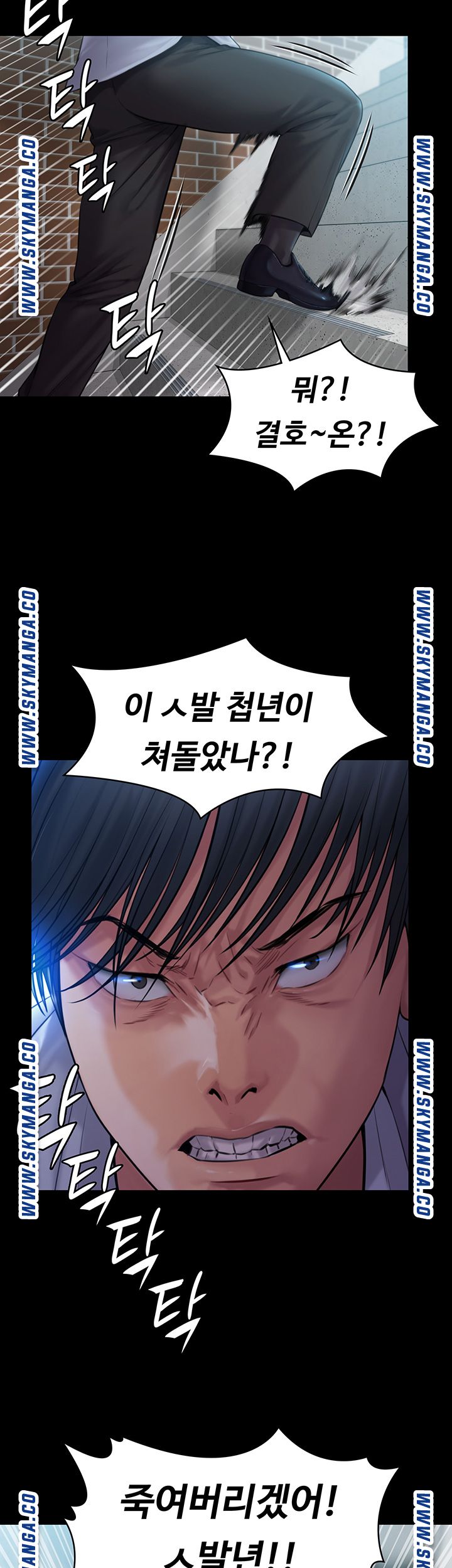 Queen Bee Raw - Chapter 164 [photo 58] - MangaPorn