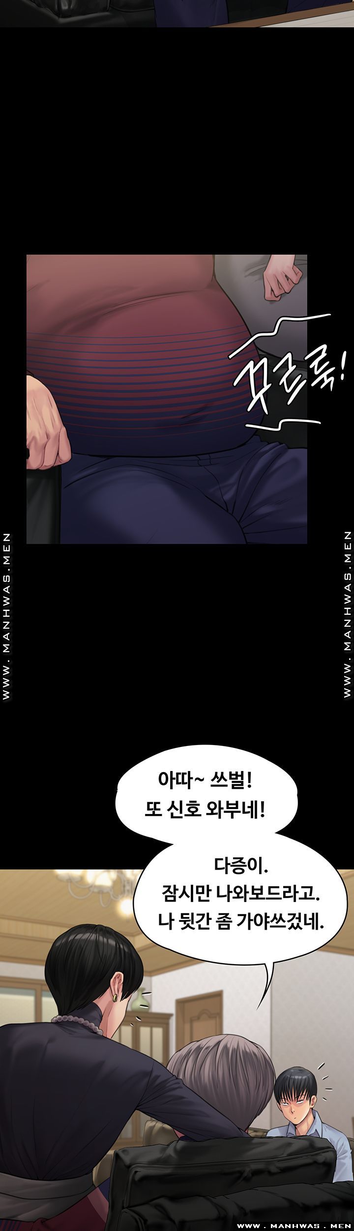 Queen Bee Raw - Chapter 165 [photo 10] - MangaPorn