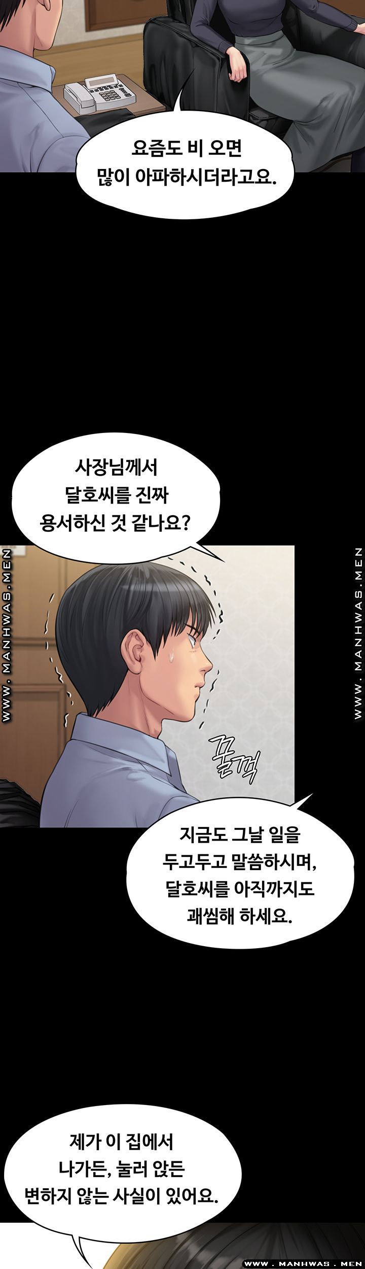 Queen Bee Raw - Chapter 165 [photo 22] - MangaPorn