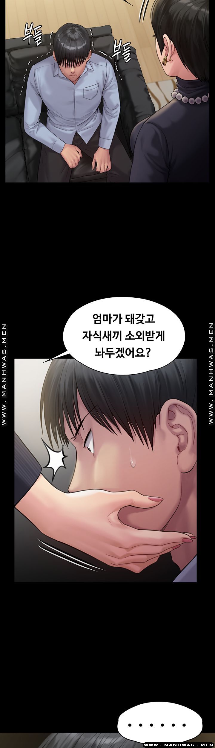 Queen Bee Raw - Chapter 165 [photo 25] - MangaPorn