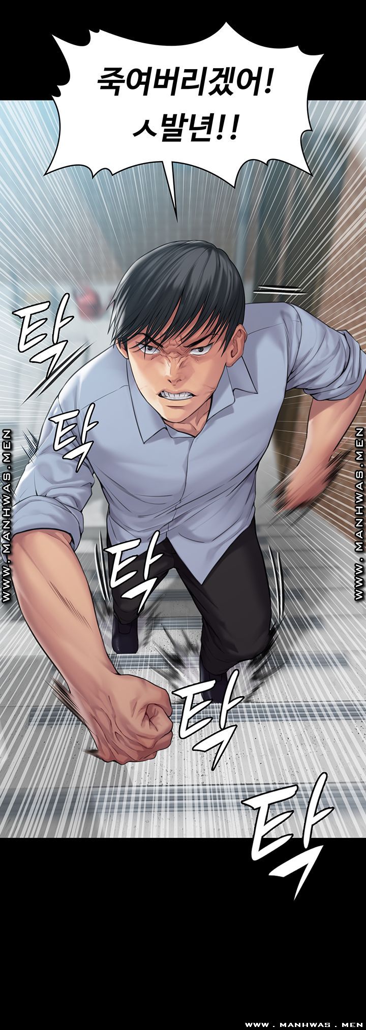 Queen Bee Raw - Chapter 165 [photo 3] - MangaPorn