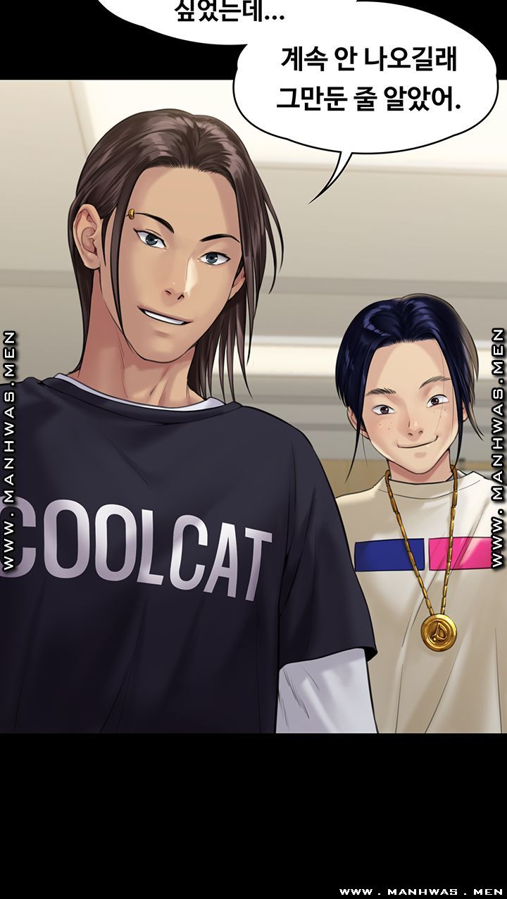 Queen Bee Raw - Chapter 165 [photo 35] - MangaPorn