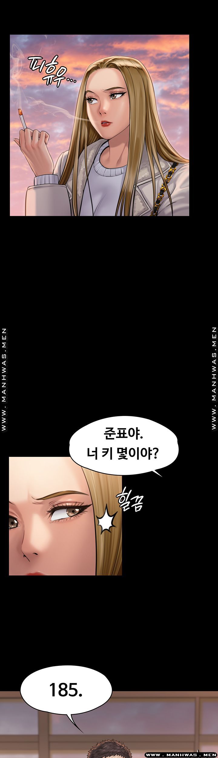 Queen Bee Raw - Chapter 165 [photo 40] - MangaPorn