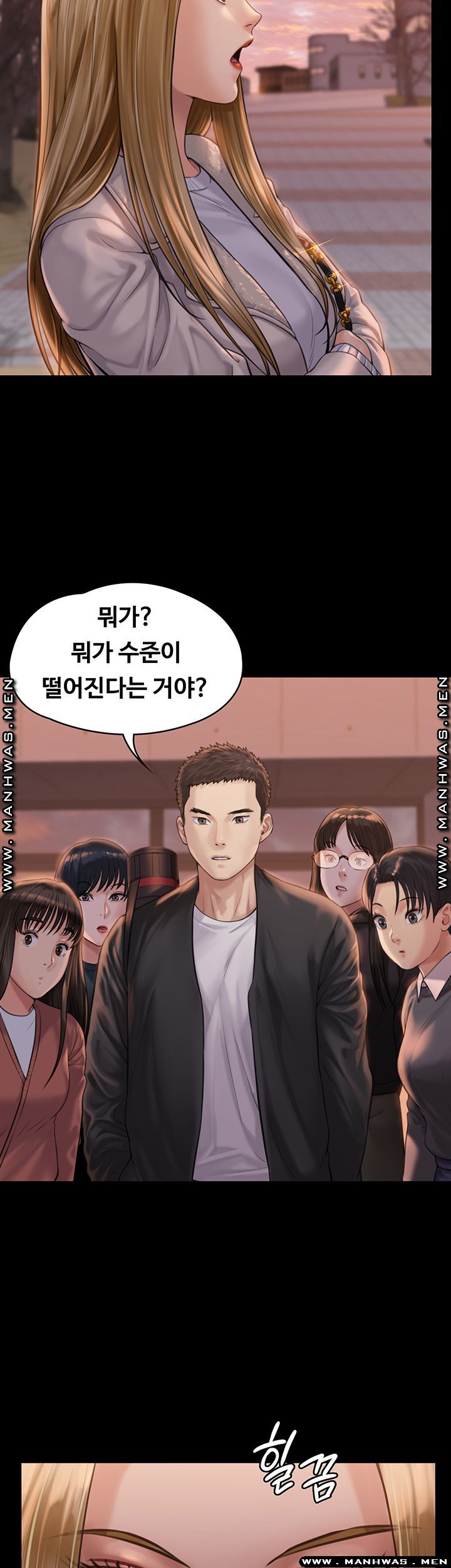 Queen Bee Raw - Chapter 165 [photo 48] - MangaPorn