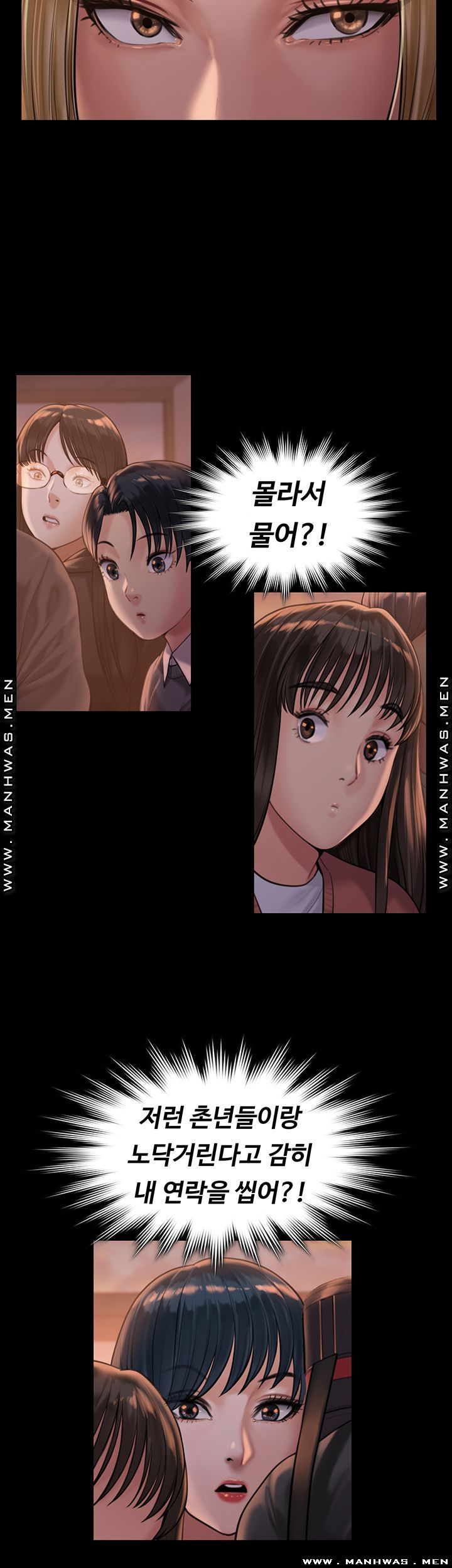 Queen Bee Raw - Chapter 165 [photo 49] - MangaPorn