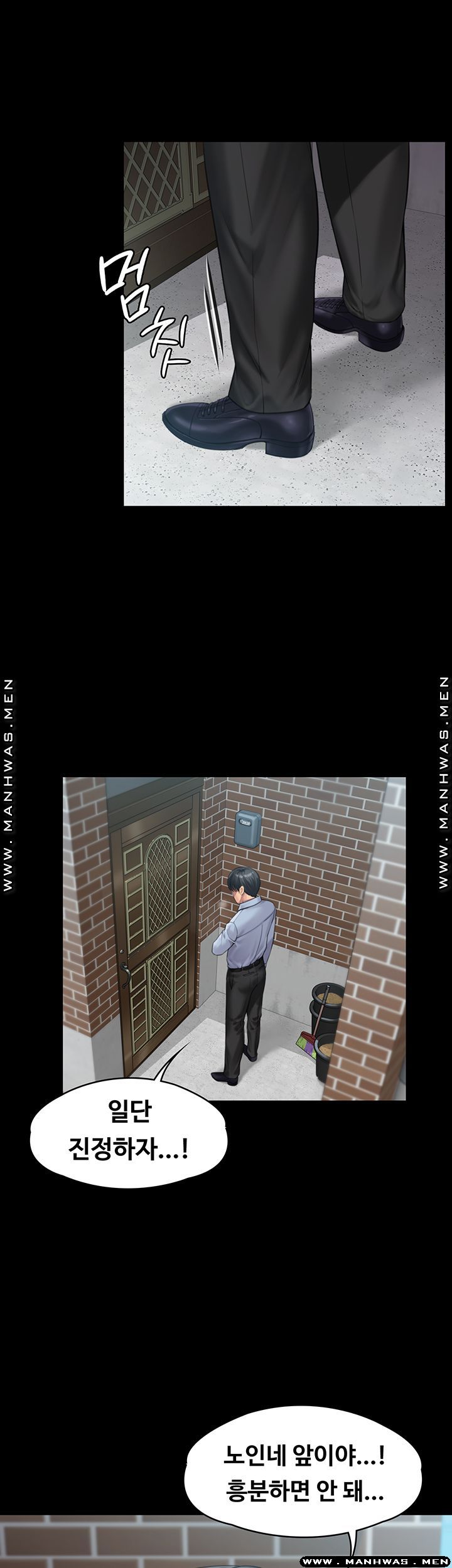 Queen Bee Raw - Chapter 165 [photo 5] - MangaPorn