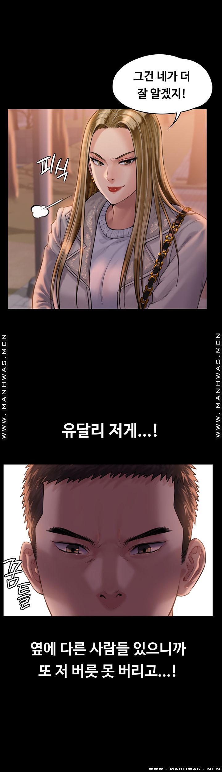 Queen Bee Raw - Chapter 165 [photo 51] - MangaPorn