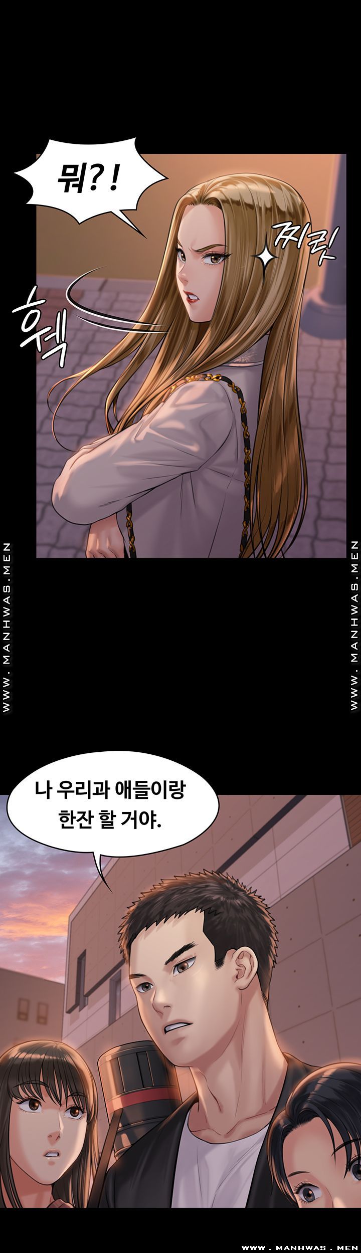 Queen Bee Raw - Chapter 165 [photo 53] - MangaPorn