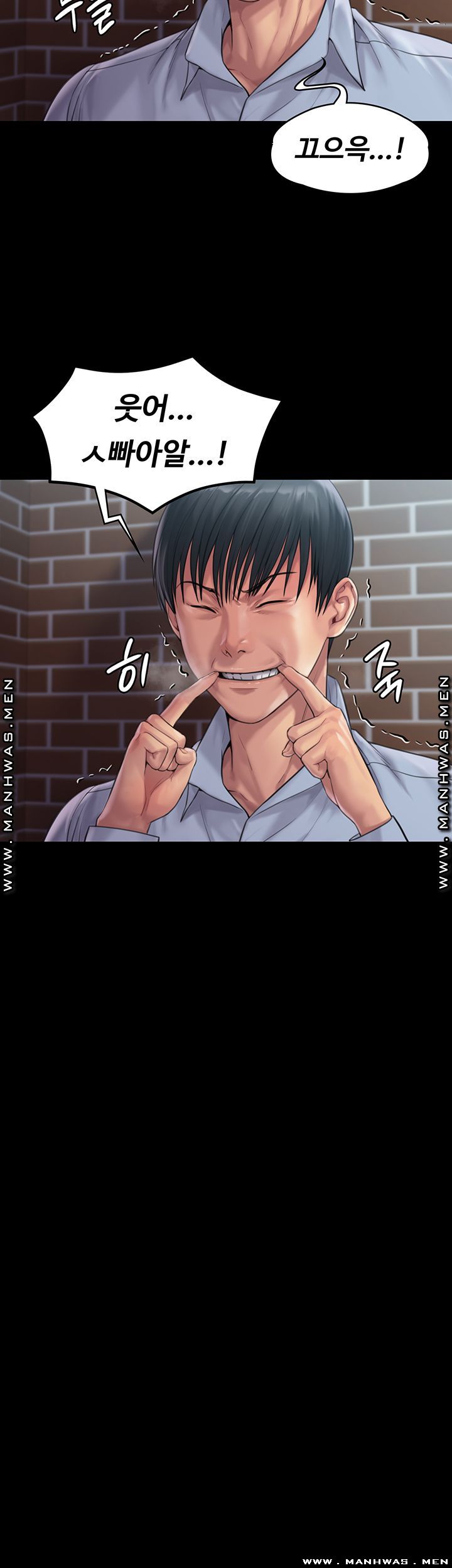 Queen Bee Raw - Chapter 165 [photo 7] - MangaPorn