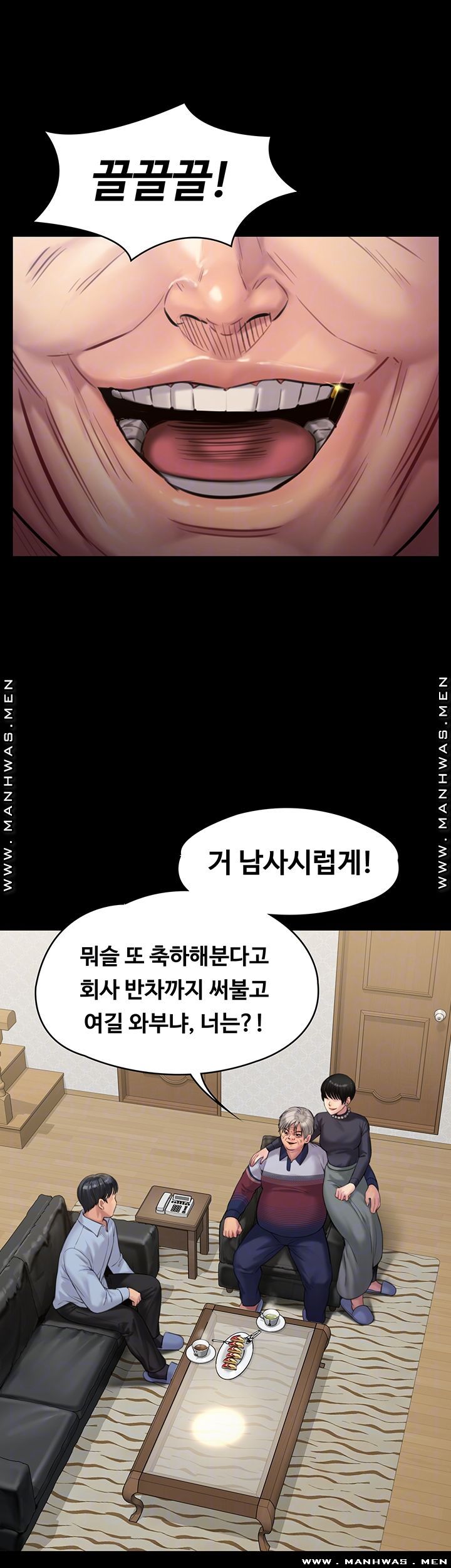 Queen Bee Raw - Chapter 165 [photo 8] - MangaPorn