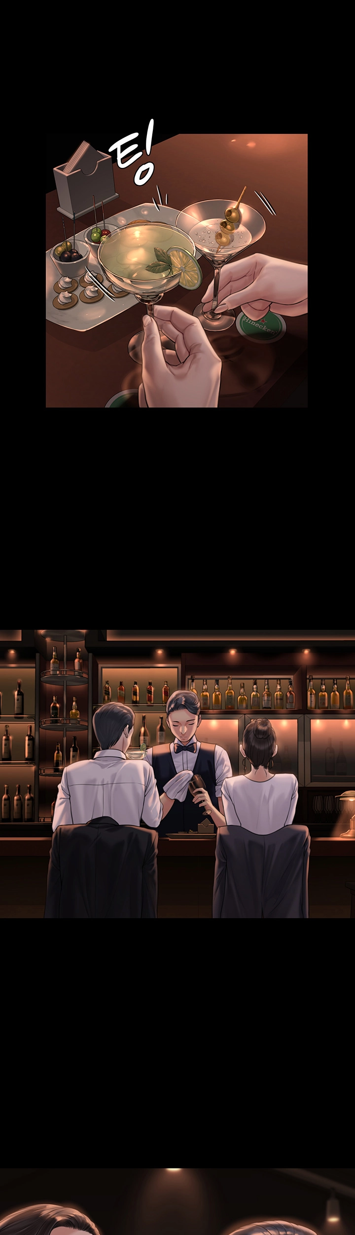 Queen Bee Raw - Chapter 167 [photo 1] - MangaPorn