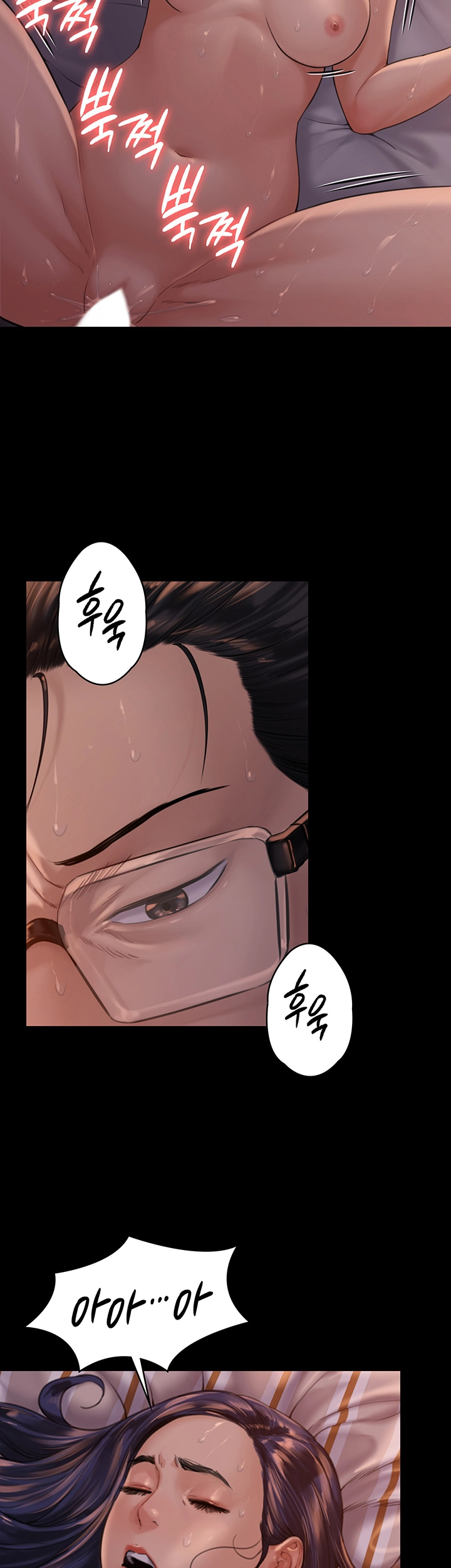 Queen Bee Raw - Chapter 167 [photo 27] - MangaPorn