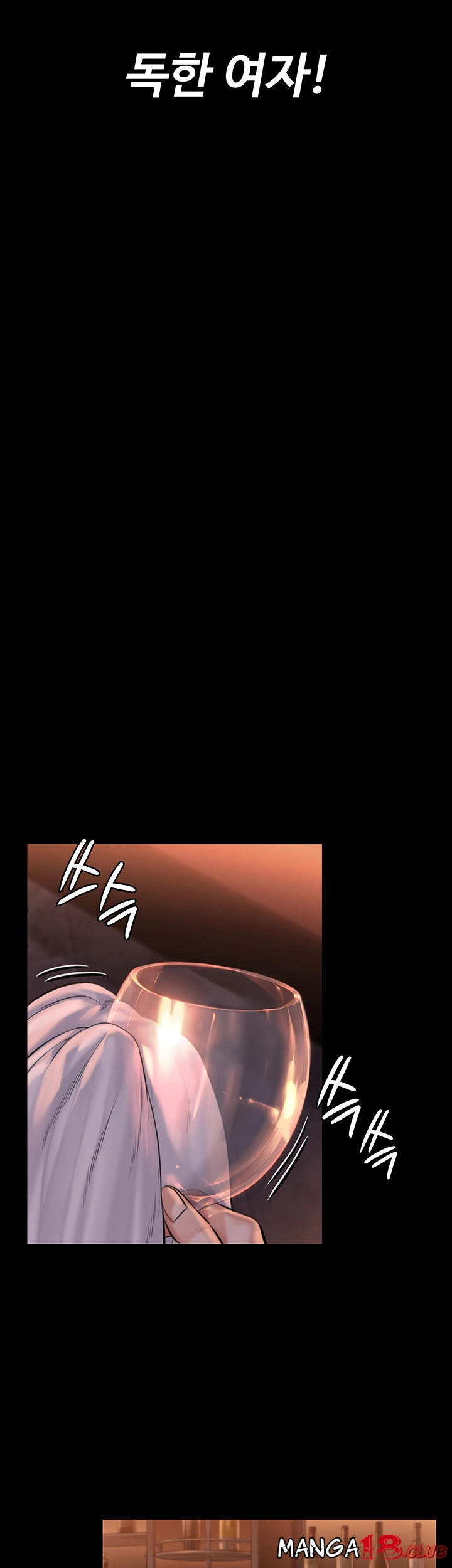 Queen Bee Raw - Chapter 167 [photo 41] - MangaPorn