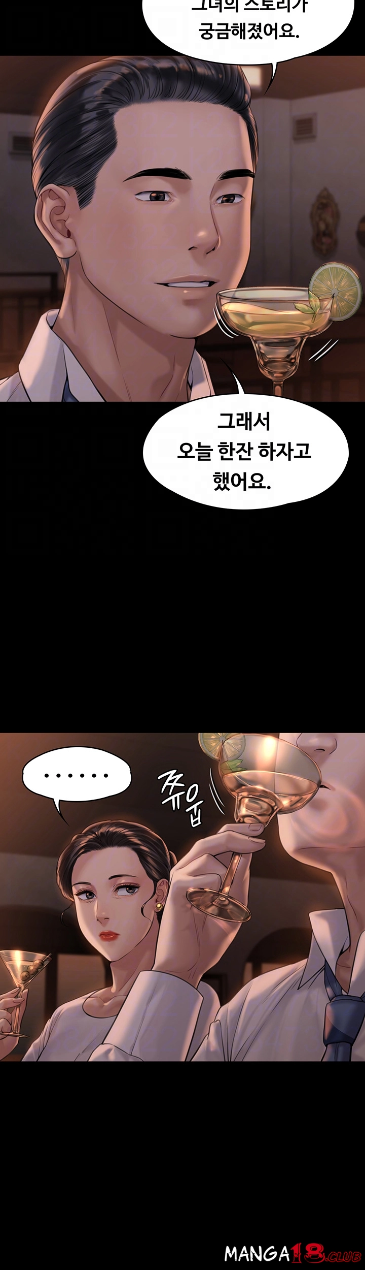 Queen Bee Raw - Chapter 167 [photo 8] - MangaPorn