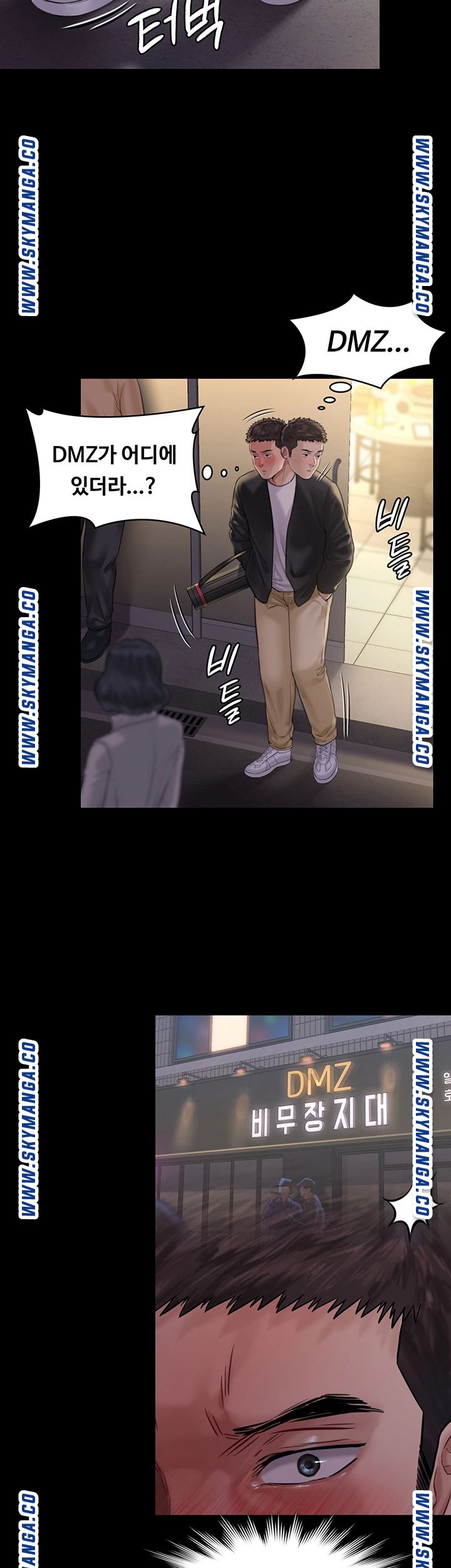 Queen Bee Raw - Chapter 168 [photo 11] - MangaPorn