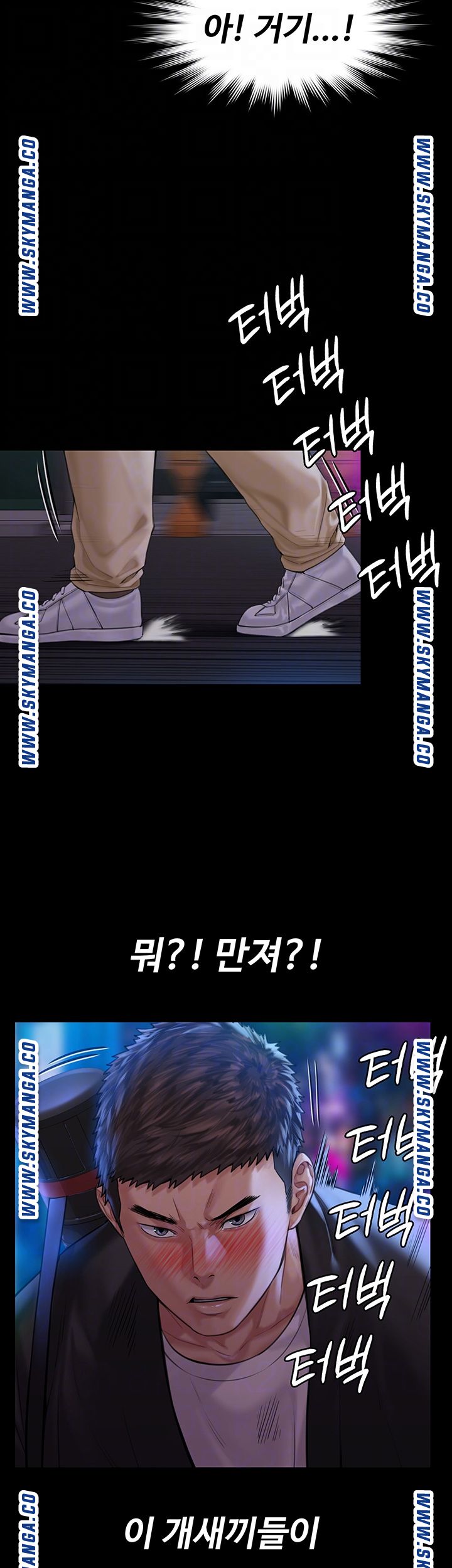 Queen Bee Raw - Chapter 168 [photo 12] - MangaPorn