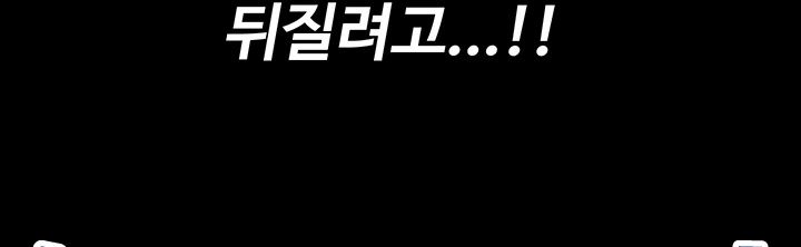 Queen Bee Raw - Chapter 168 [photo 13] - MangaPorn