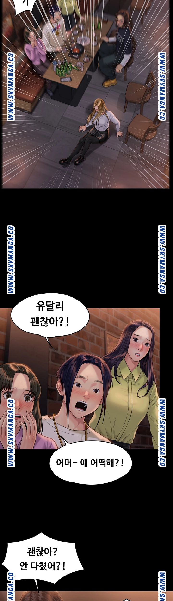 Queen Bee Raw - Chapter 168 [photo 15] - MangaPorn