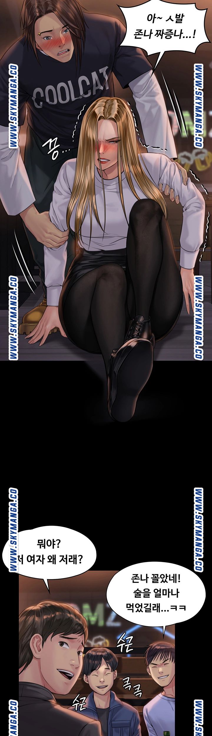 Queen Bee Raw - Chapter 168 [photo 16] - MangaPorn