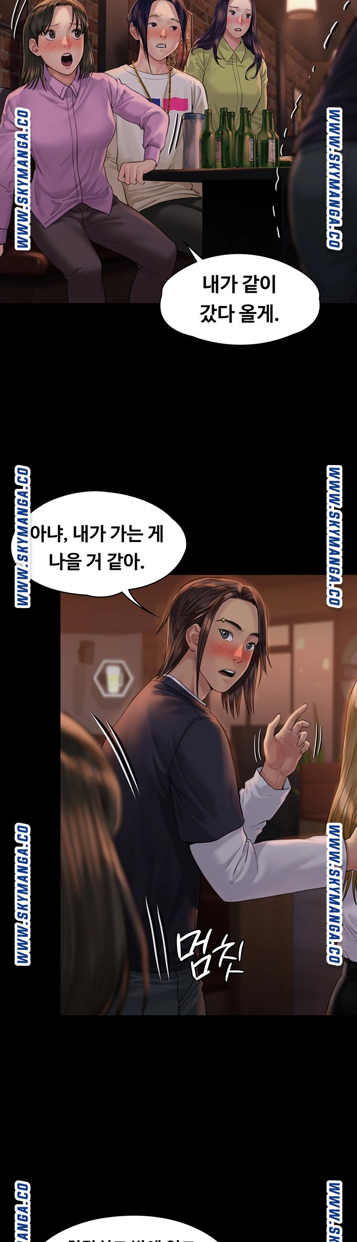 Queen Bee Raw - Chapter 168 [photo 18] - MangaPorn