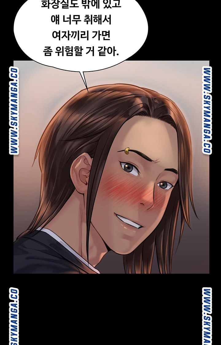 Queen Bee Raw - Chapter 168 [photo 19] - MangaPorn