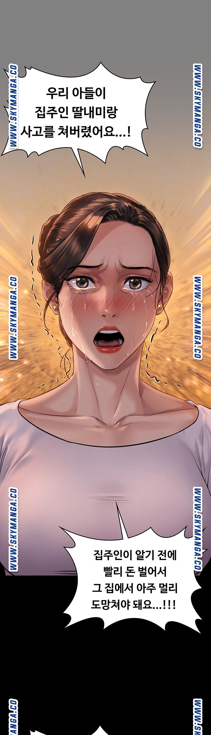 Queen Bee Raw - Chapter 168 [photo 2] - MangaPorn
