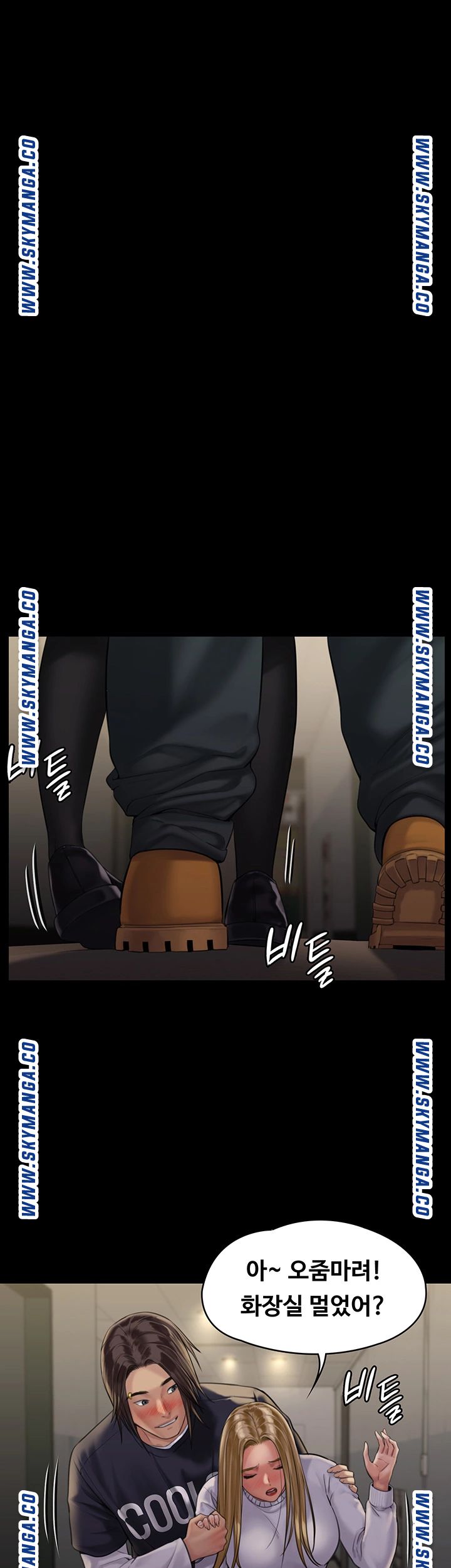 Queen Bee Raw - Chapter 168 [photo 20] - MangaPorn