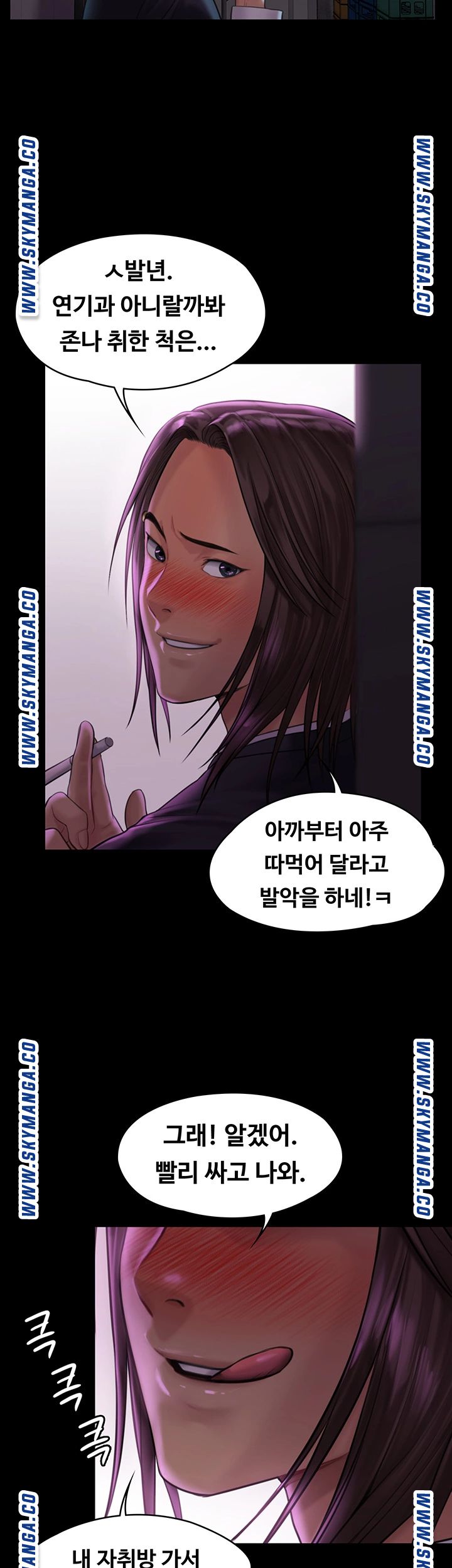 Queen Bee Raw - Chapter 168 [photo 23] - MangaPorn