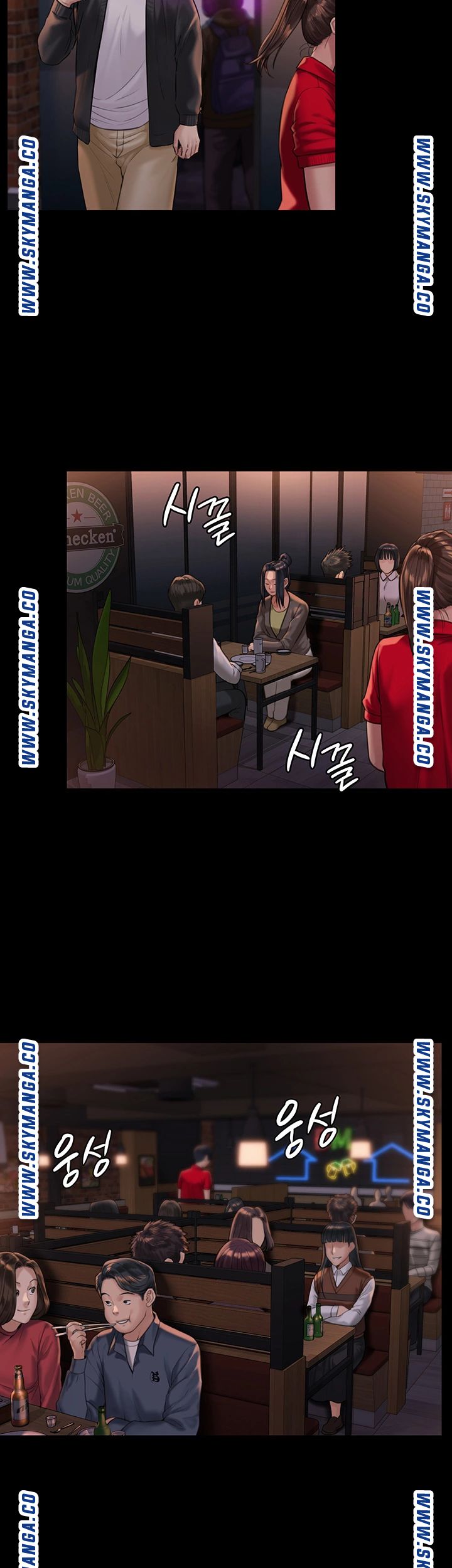 Queen Bee Raw - Chapter 168 [photo 30] - MangaPorn