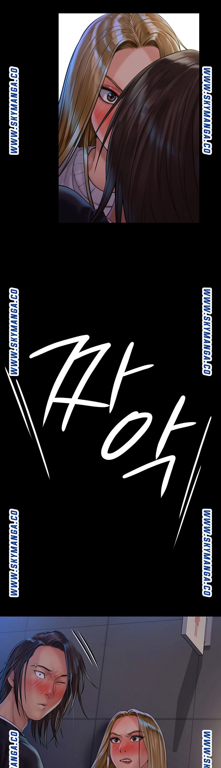 Queen Bee Raw - Chapter 168 [photo 38] - MangaPorn