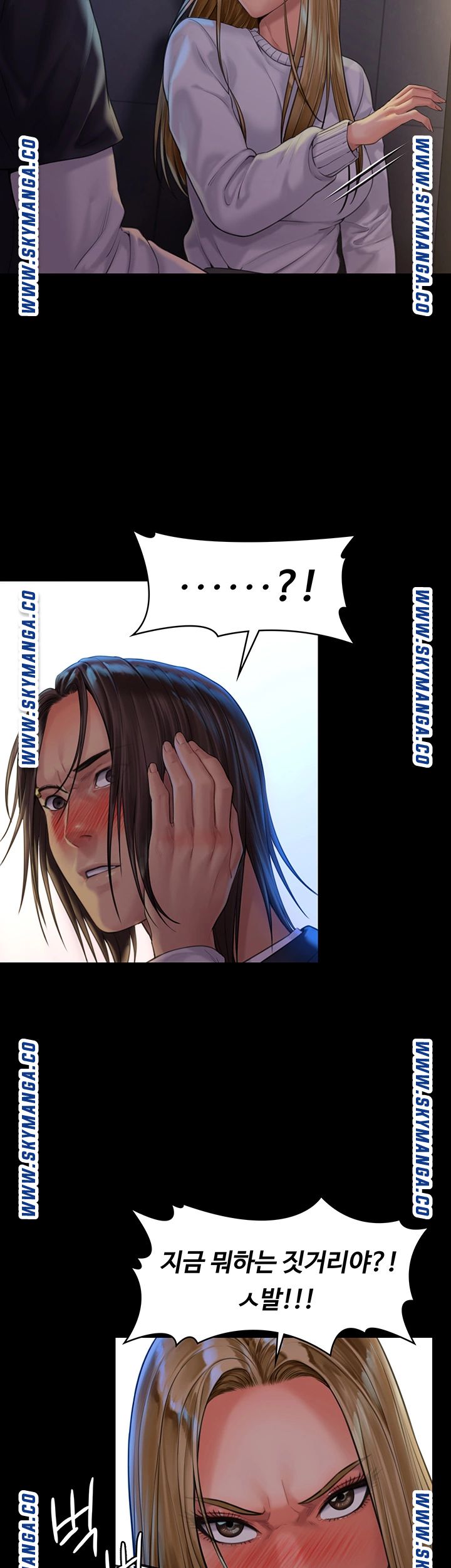 Queen Bee Raw - Chapter 168 [photo 39] - MangaPorn