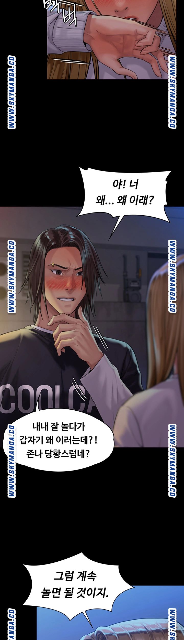 Queen Bee Raw - Chapter 168 [photo 40] - MangaPorn