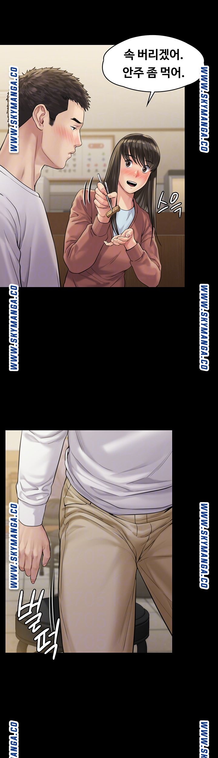 Queen Bee Raw - Chapter 168 [photo 8] - MangaPorn