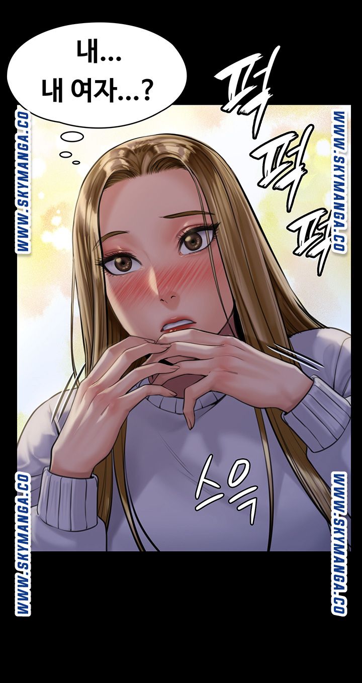 Queen Bee Raw - Chapter 169 [photo 34] - MangaPorn