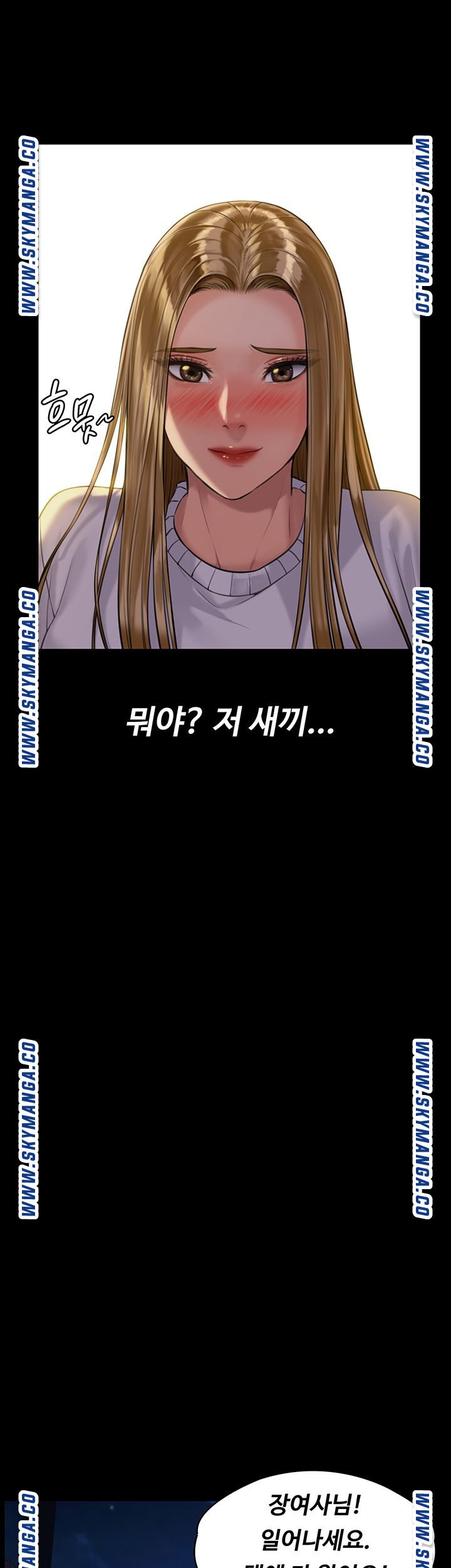 Queen Bee Raw - Chapter 169 [photo 35] - MangaPorn