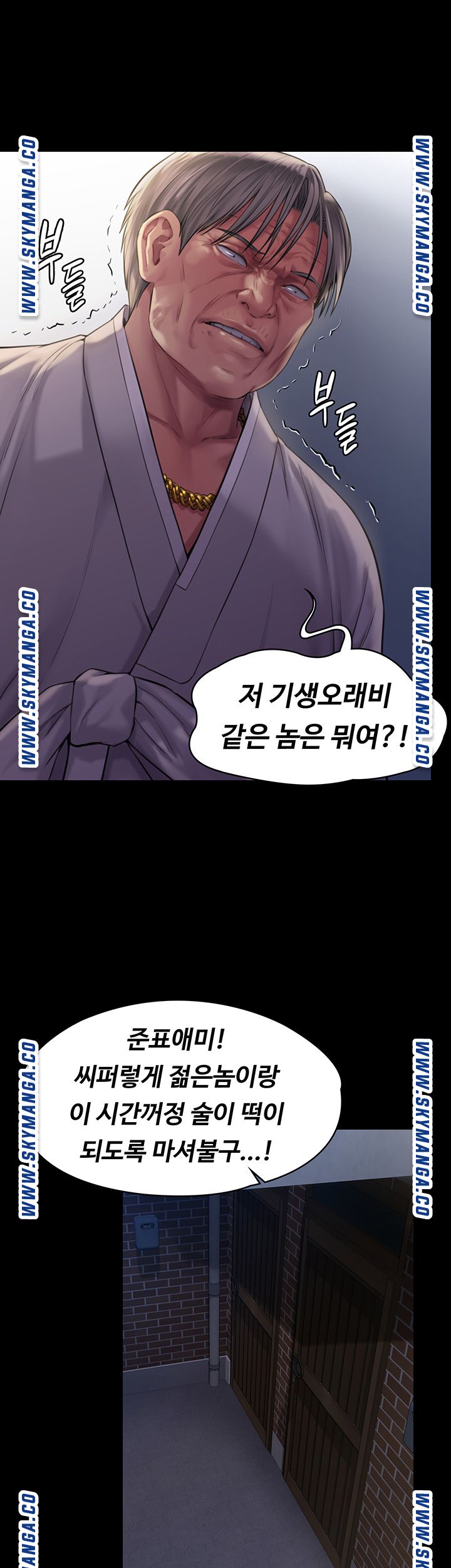 Queen Bee Raw - Chapter 169 [photo 44] - MangaPorn