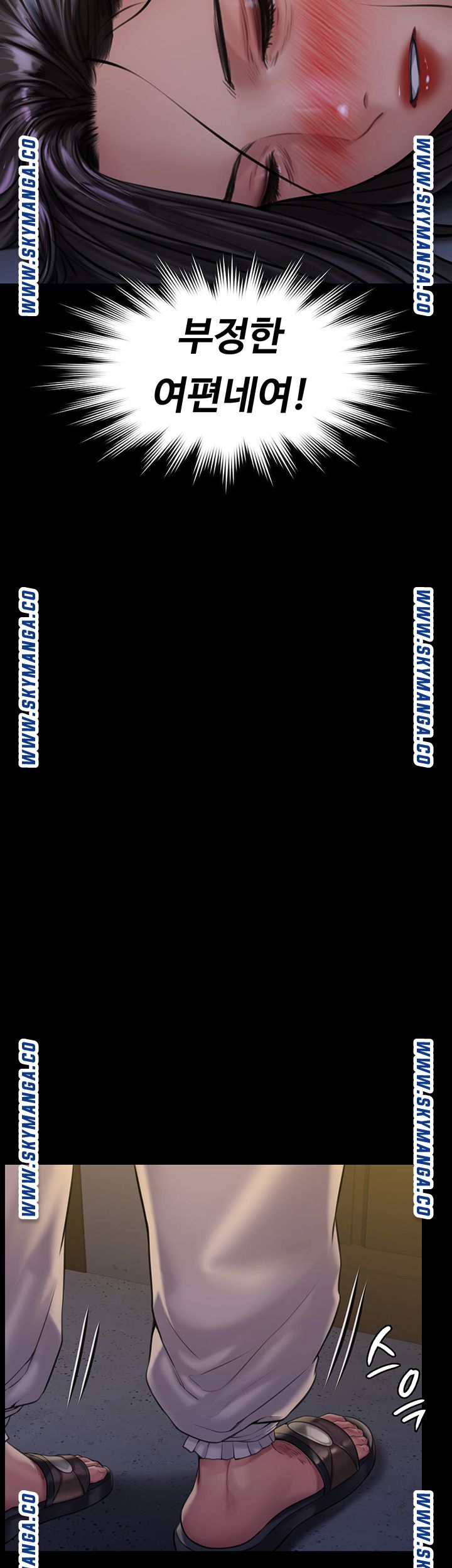 Queen Bee Raw - Chapter 169 [photo 48] - MangaPorn