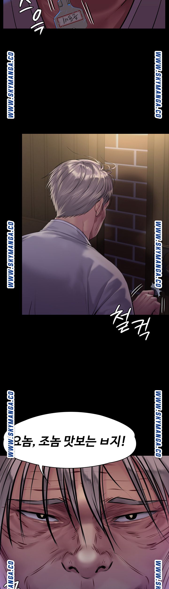 Queen Bee Raw - Chapter 169 [photo 50] - MangaPorn