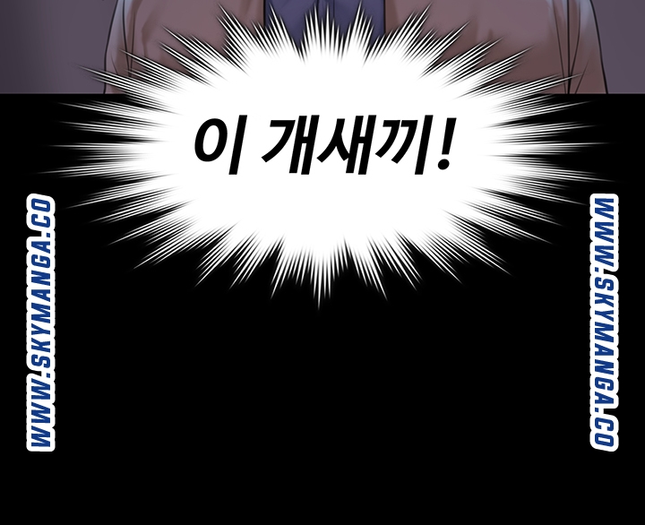 Queen Bee Raw - Chapter 171 [photo 10] - MangaPorn