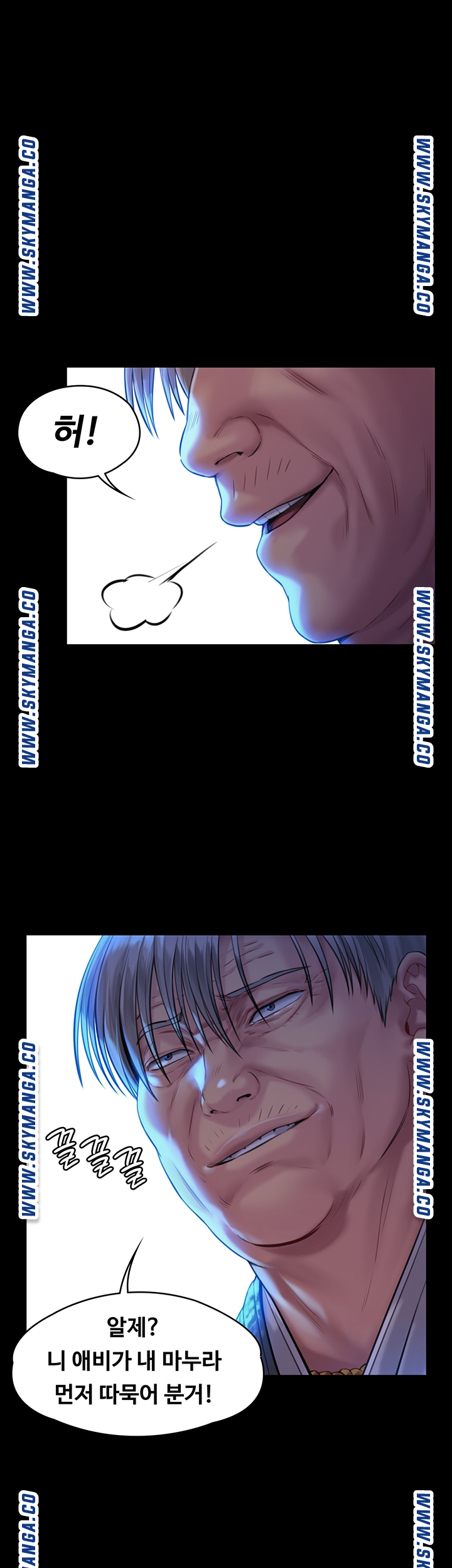 Queen Bee Raw - Chapter 171 [photo 11] - MangaPorn