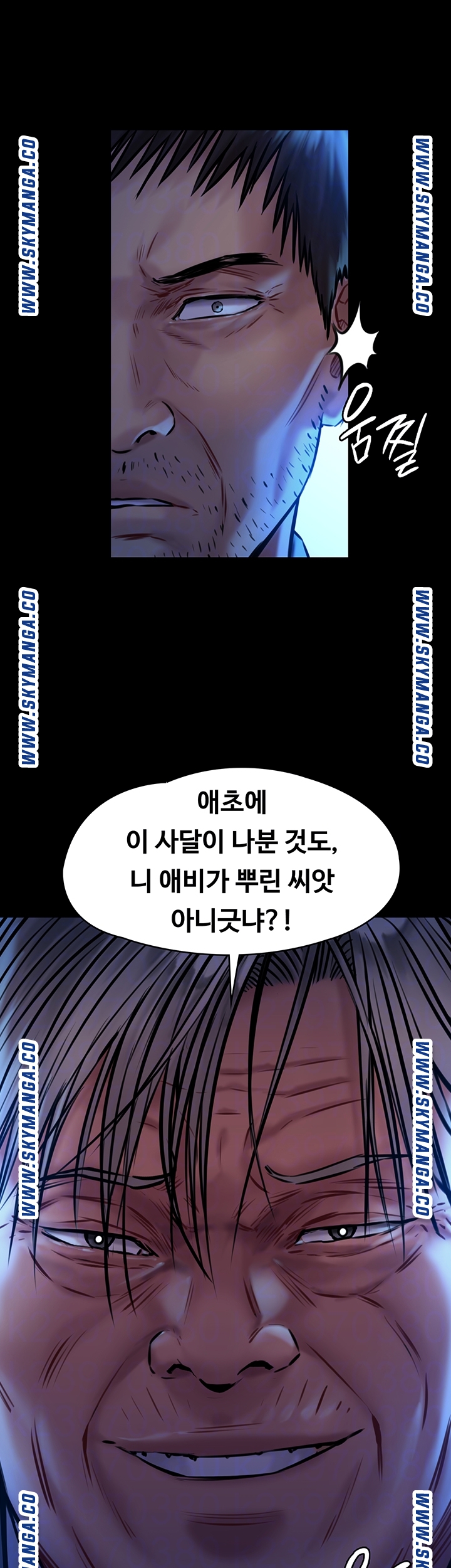 Queen Bee Raw - Chapter 171 [photo 12] - MangaPorn