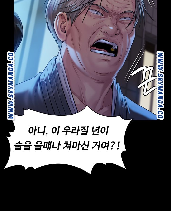 Queen Bee Raw - Chapter 171 [photo 19] - MangaPorn