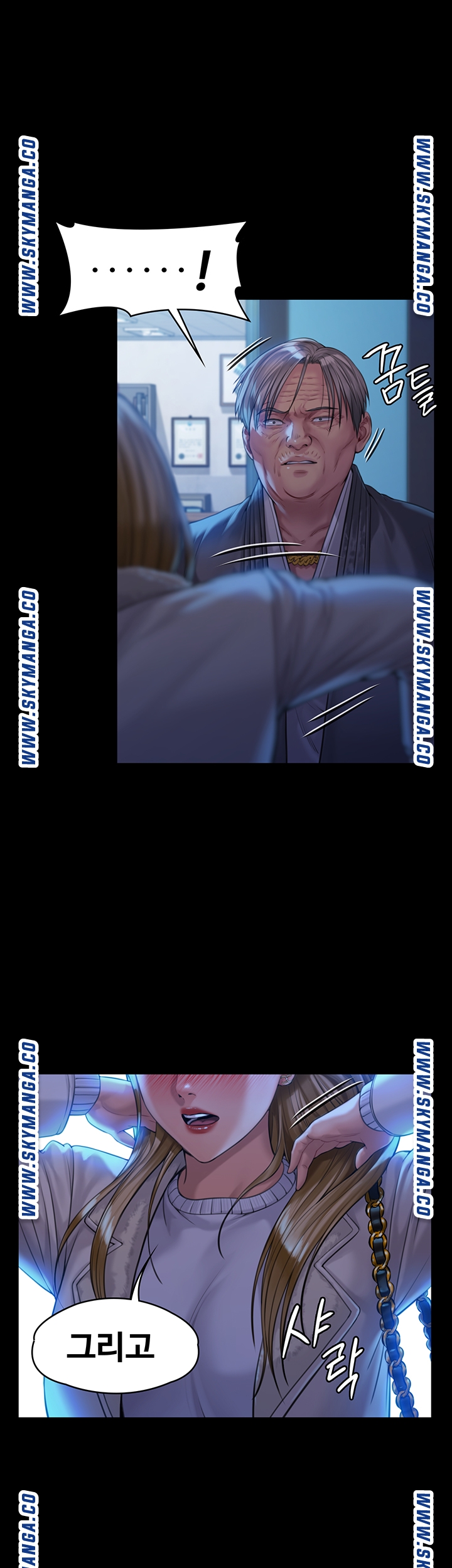 Queen Bee Raw - Chapter 171 [photo 22] - MangaPorn