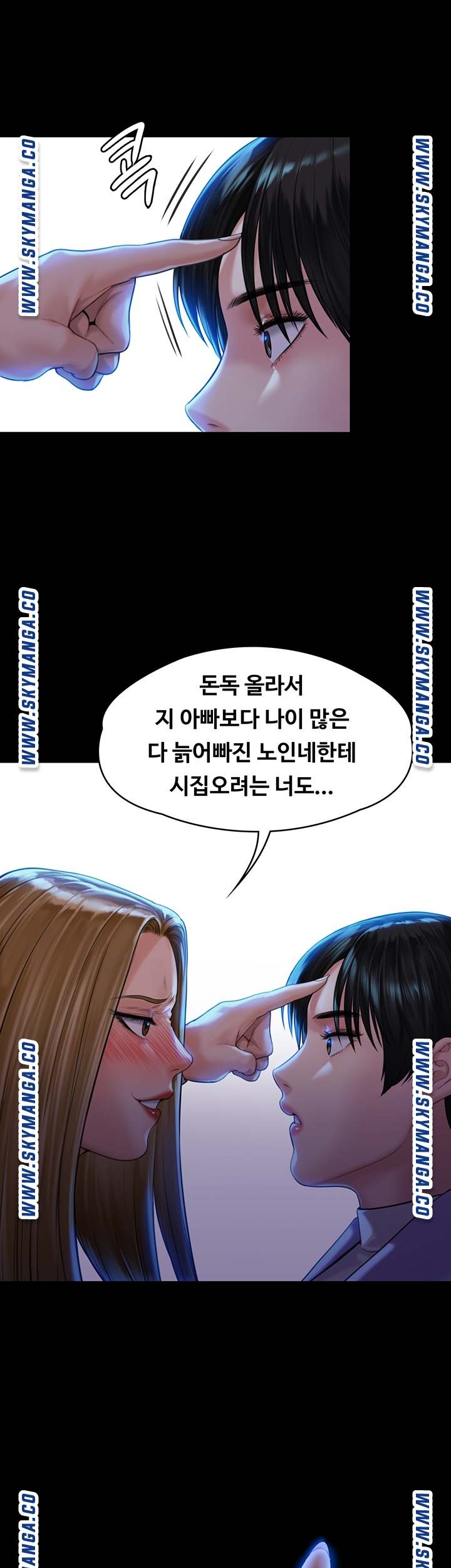 Queen Bee Raw - Chapter 171 [photo 23] - MangaPorn