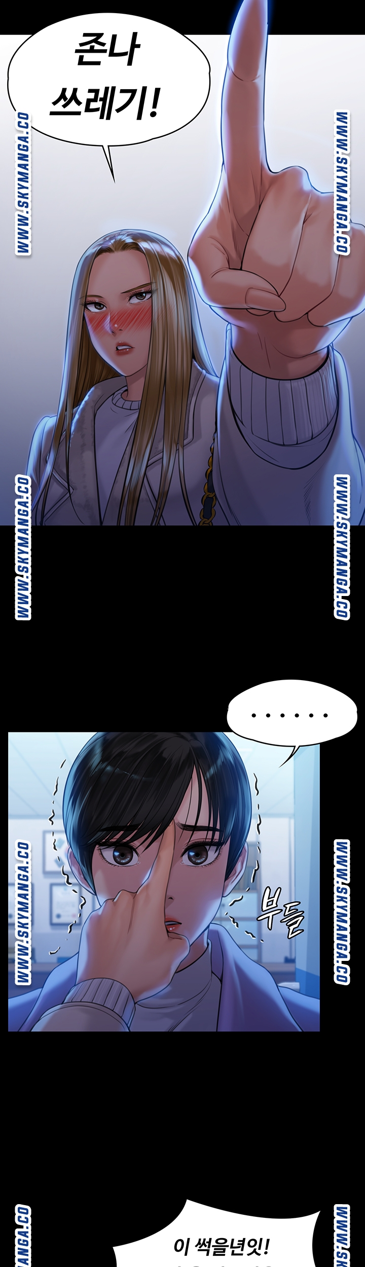 Queen Bee Raw - Chapter 171 [photo 24] - MangaPorn