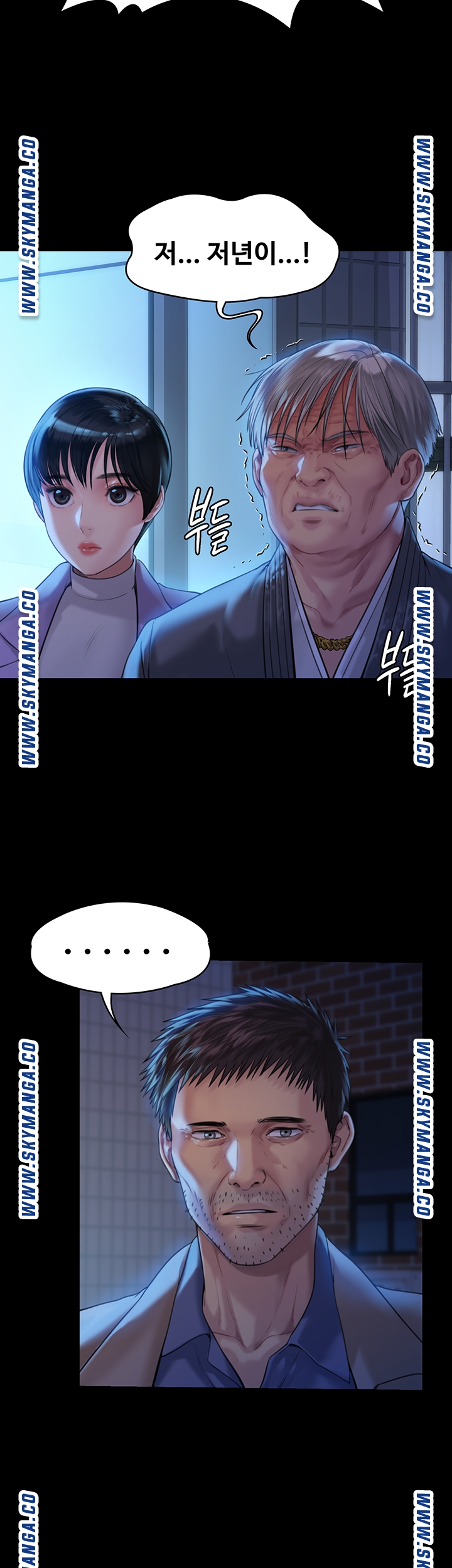 Queen Bee Raw - Chapter 171 [photo 29] - MangaPorn