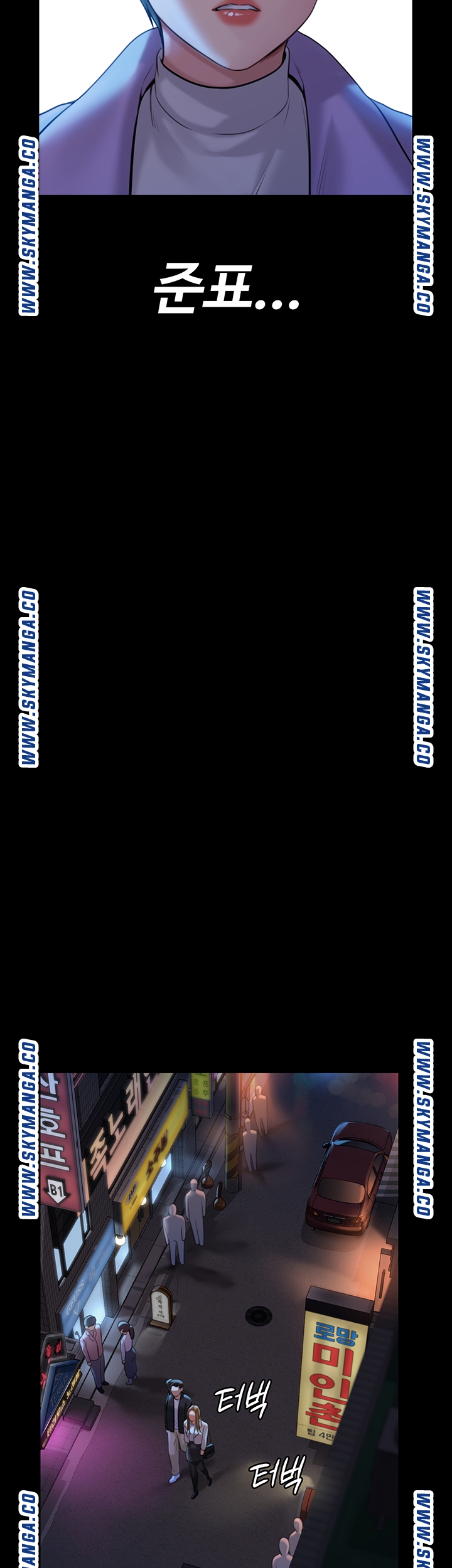 Queen Bee Raw - Chapter 171 [photo 33] - MangaPorn